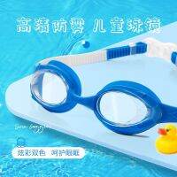 original 2023 New Fashion version kawasaki childrens swimming goggles waterproof and anti-fog high-definition professional small and medium-sized baby swimming goggles