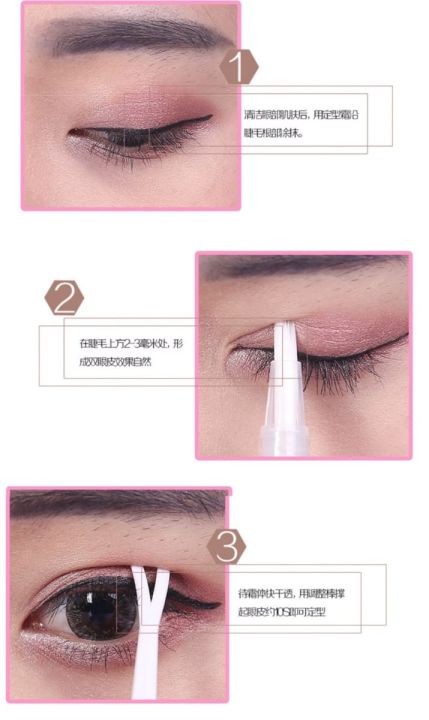 cinno-double-eyelid-cream-กาวทำตาสองชั้น-กาวทำตา-2-ชั้น-กาวทำตา2ชั้น-ที่ทำตาสองชั้น-ที่ทำตา2ชั้น-พร้อมไม้ตัว-y-ที่ทำตาสอง-ชั้น-ที่ตกแต่งตา