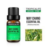 น้ำมันหอมระเหยเมแชง (MAY CHANG ESSENTIAL OIL)