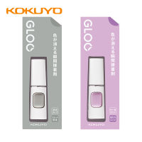 1pcs Japan KOKUYO GLOO Instant Adhesive Press Typ Glue Childrens Manual Diy Color Changing Gel Glue