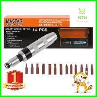 ชุดไขควง MASTAR TOOLS 14 ชิ้น/ชุดSCREWDRIVER SET MASTAR TOOLS 14PCS **สอบถามเพิ่มเติมได้จ้า**