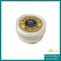 Loccitane Organic Pure Shea Butter 10ml