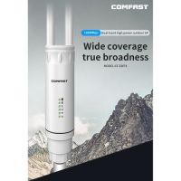 ?สุดพิเศษ ⚡พร้อมส่ง จาก กทม⚡ Comfast High Power AC1200 Outdoor Wireless WiFi Repeater AP/WIFI Router 1200Mbps  Dual Dand 2.4G+5Ghz คุณภาพดี