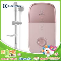 ELECTROLUX เครื่องทำน้ำอุ่น 4800W สี Rose Gold รุ่น EWE481LX1-DPX2