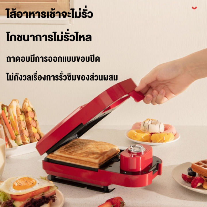 เครื่องทำอาหารเช้า-เครื่องทําขนมปัง-เครื่องทําแซนด์วิช-แถมถาดอบ-2-ถาด-ตั้งเวลาได้-เครื่องทำวาฟเฟิล-เตาวาฟเฟิล-เตาอบวาฟเฟิล-ทำวาฟเฟิ