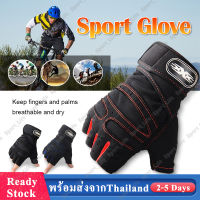 ถุงมือยกน้ำหนัก ถุงมือฟิตเนส Fitness Glove outdoor ถุงมือกลางแจ้ง ถุงมือออกกำลังกาย ถุงมือครึ่งนิ้ว ถุงมือหนานุ่มไม่เจ็บมือ