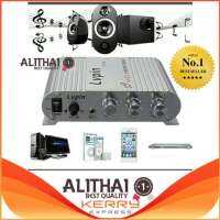 Alithai LVPIN LP-838 12 โวลต์ 200 วัตต์มินิไฮไฟเครื่องขยายเสียงสเตอริโอ MP3 วิทยุติดรถยนต์ช่อง 2 บ้าน Super BASS