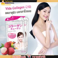 [1กล่อง/3ซอง] วีด้า คอลลาเจน คิวเท็น VIDA Collagen Q10 คอลลาเจนเบลล่า