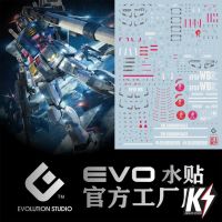 Waterdecal EVO MG RX78 3.0 #ดีคอลน้ำสำหรับติดกันพลา กันดั้ม Gundam พลาสติกโมเดลต่างๆ