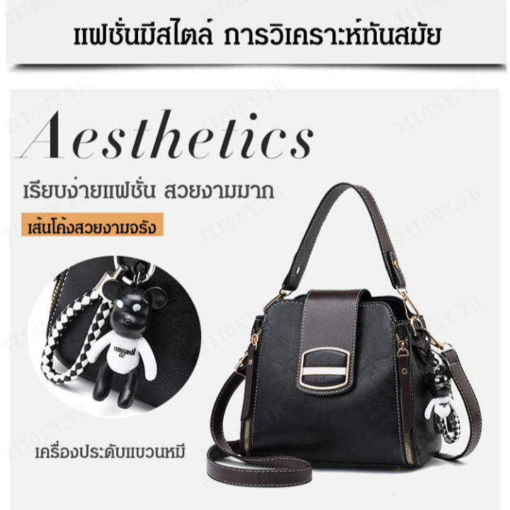 titony-กระเป๋าถือหญิงเวอร์ชันเกาหลีสไตล์เกาหลี-สไตล์สตรีที่เหมาะกับการสวมใส่ในทุกโอกาส