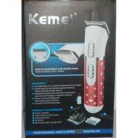 MCC42 Shop Kemei KM-706 ปัตตาเลี่ยนไร้สายรุ่นโปรฯ ใบมีดเซรามิค เสียงเบา มอเตอร์อัลลอยด์ แบตฯ60นาที(ถอดได้) ปรับใบมีดได้แบบรุ่นใหญ่ปัตตาเลี่ยน ปัตตาเลี่ยนไร้สาย  ปัตเลี่ยนตัดผม ปัตเลียนกันขอบ