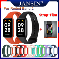 สาย For Redmi Band 2 สายซิลิโคนสำหรับเล่นกีฬาสำหรับ for Xiaomi Redmi Smart Band 2 นาฬิกาอัจฉริยะ สายนาฬิกา