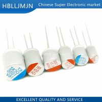 10PCS 2.5V 4V 6.3V 10V 16V 100UF 270UF 330UF 470UF 560UF 680UF 820UF 1000UF 1200UF New Motherboard Graphics Card Solid Capacitor Electrical Circuitry