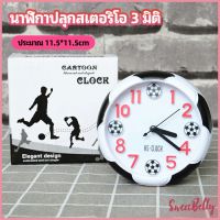 Sweet Belly   นาฬิกาปลุกห้องนอน นาฬิกาทรงกลม น่ารักดี ออกแบบAlarm clock