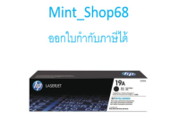 HP 19A CF219A ดรัม ตลับแม่พิมพ์ ของแท้