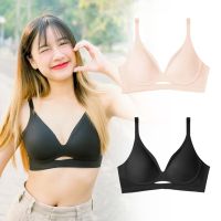 Comfort Fit - Haru Bra (ฮารุ บรา) บราไร้โครงดีไซส์ V-Shape โชว์ร่องอก โครง Jelly นิ่มทั้งตัว สบายตลอดวัน มั่นใจ 24 ชม.