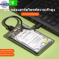 ⭐5.0 | กล่องใส่ฮาร์ดดิสก์แใส SSD/HDD 2.5 Inch USB 3.0 Hard Drive Enclosure สินค้าใหม่เข้าสู่ตลาด