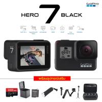 GoPro Hero 7 Black พร้อมเมมโมรี่ 64GB, แบตเตอรี่เสริมพร้อมที่ชาร์จ, ทุ่นลอยน้ำ, ไม้เซลฟี่ 3 way(OEM) และ กระเป๋า Casey(OEM)