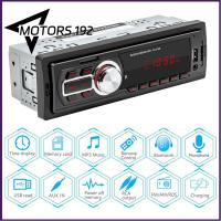 มอเตอร์-192ร้านค้า Fm/ USB/AUX โฮสต์เสียงวิทยุสเตอริโอรถยนต์โทรศัพท์โทรฟรีมือเล่น MP3ในแผงหน้าปัดชุดหัวเสียงบลูทูธ