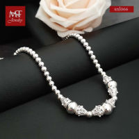 MT สร้อยคอเงินแท้ ประดับบอล สไตล์บาหลี ยาว 18 นิ้ว สร้อยคอระย้า 925 Sterling Silver Necklace (snl066-18) MT Jewelry มณีธารา