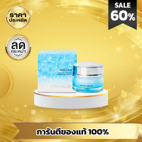 [ขายดี] Hira Blue Water Cream+ plus ไฮร่า บลู วอเทอร์ครีม พลัส ขนาด 25 ml