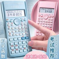 Delivery within 24 hours Scientific Calculator Students Use Accounting Professional Examination Construction Statistics Scientific Functional Calculator Multi-Functional Financial Computer