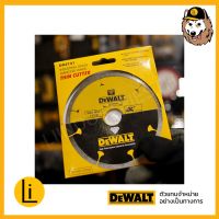 DEWALT ใบกากเพชร ใบตัดปูน ตัดกระเบื้อง ตัดหินอ่อน ตัดแกรนิต DX3121