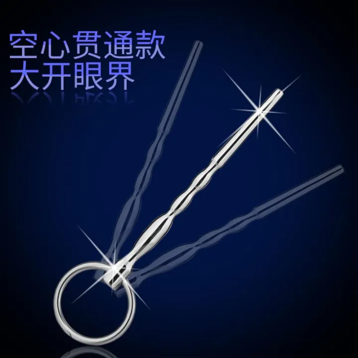 Horse Eye Stick แท่งเหล็กสแตนเลสสตีลแท่งสวนชายดึงลูกปัดทางเลือก Sm