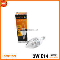 Lamptan หลอดไฟLED หลอดLED BLAZE E14 3W (รุ่นใส) WW วอร์มไวท์