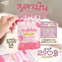 พร้อมส่ง 10 ซอง วิตามินแก้มใส บับเบิลบลิ๊งค์ bubble blink วิตามิน yerpall