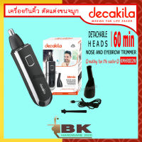 DECAKILA เครื่องกันคิ้ว ตัดแต่งขนจมูก ที่กันจอนจมูกและคิ้ว ทำงานต่อเนื่อง 60 นาที รุ่น KMHR002W (Nose and eyebrow trimmer) ที่กันจอน ที่กันขนจมูก