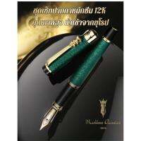 ✣◘ นําเข้าจากยุโรป ปากกาหมึกซึม 12K คุณภาพสูง พร้อมกล่องของขวัญ