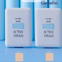 Giffarine Acne Press Powder Active Young   แป้งตลับ แป้งหน้าใส แป้งทาหน้า แป้งอัดแข็ง แป้งกิฟฟา รีน คุมมัน