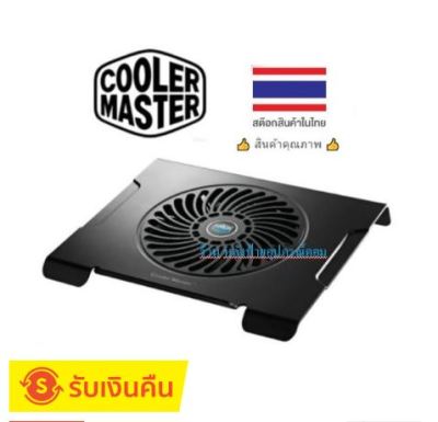 Cooler Master CMC3 NotePal Cooler Pad (R9-NBC-CMC3-GP) Up To 15" Notebook Cooling Fan 200MM Silent Lapto
