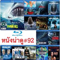 Bluray หนังน่าดู # 92 และ บลูเรย์ หนังใหม่ หนังขายดี ดูในรายละเอียดสินค้า