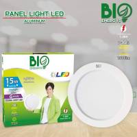 BIO ดาวน์ไลท์ อลูมิเนียม Aluminum 15W , 25W New Model รุ่นใหม่ล่าสุด PANEL Light LED G-Series อลูมิเนียม #กิจเจริญป่าแดด