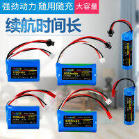 Control aircraft Remote battery 3.7V 7.4V18650 18500SM JST T-plug large capacity rechargeable lithium battery