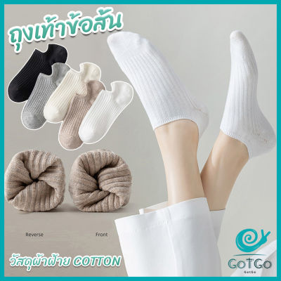 GotGo ถุงเท้าข้อสั้น แนววินเทจแฟชั่น วัสดุผ้าฝ้ายแท้ ระบายอากาศดี  สไตล์ญี่ปุ่น Women socks