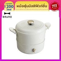 สินค้าน่าสนใจ   MULTI GRILL POT รุ่นBOE065 หม้ออเนกประสงค์ หม้อตุ๋นมัลติฟังก์ฟังก์ชั่น