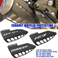 ஐ♤❡ NEW FOR YAMAHA YZF R7 MT-07 TRACER MT07 FZ-07 FZ07/ABS Exhaust Muffler Pipe Guard Protector Cover Heat Protection Motorcycle