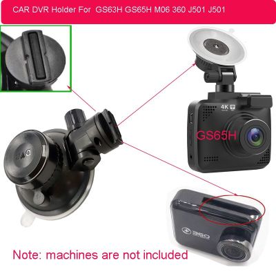 CAR DVR Holder For GS63H GS65H M06 Dash Cam Windshield Suction Cup Mount Holder ABS Driving Recorder Bracket