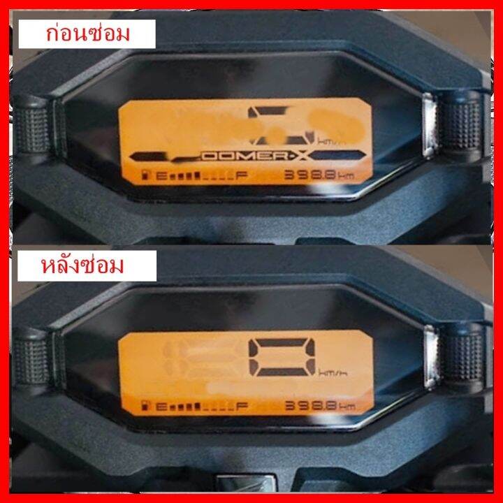 *Speedometer Repair Kit Zoomer X Digital 2015 (Film Set) Lazada PH