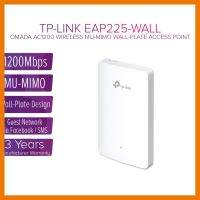 ถูกที่สุด!!! TP-LINK (EAP225-WALL) Omada AC1200 Wireless MU-MIMO Wall-Plate Access Point ##ที่ชาร์จ อุปกรณ์คอม ไร้สาย หูฟัง เคส Airpodss ลำโพง Wireless Bluetooth คอมพิวเตอร์ USB ปลั๊ก เมาท์ HDMI สายคอมพิวเตอร์