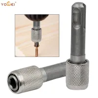 【CW】 1Pcs Electric Conversion Connecting Rod Sleeve Round Shank to Hexagon Converter Socket