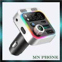 JOYROOM JR-CL16 หัวชาร์จรถ บลูทูธ ในรถยนต์ 48W Car Charger MP3 Bluetooth transmitter