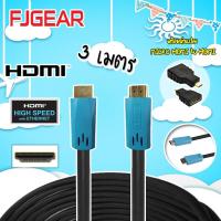 FJGEAR HDMI Cable 3 M. 1.4V.(14+1) สาย HDMI ยาว 3 เมตร พร้อม หัวแปลง MICRO HDMI เป็น HDMI wis asia