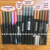 Maybelline eyebrow pencil easy to draw smooth and long-lasting triangle single-headed double-headed four-forked liquid chopping wooden knife cutting brown gray color