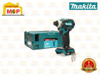 MAKITA TD001GZ02 สว่าน IMPACT 40VMAX (ไม่รวมแบต แท่นเชาร์จ)