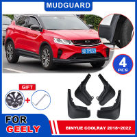 Mudflaps Fender สำหรับ Geely Binyue Coolray Proton X50 2018 ~ 2022 Mudguards Mud Flap Styline Splash Guards ล้ออุปกรณ์เสริม