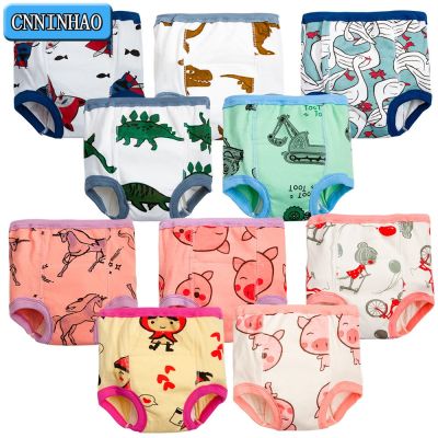 【YF】 Training Pants Ecological Cloth Diapers Washable Reusable Baby Cotton Potty Infant Shorts Underwear Nappies Childrens Panties